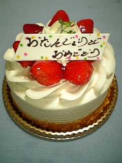 画像: お誕生日ケーキ　