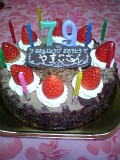 画像1: お誕生日ケーキ　